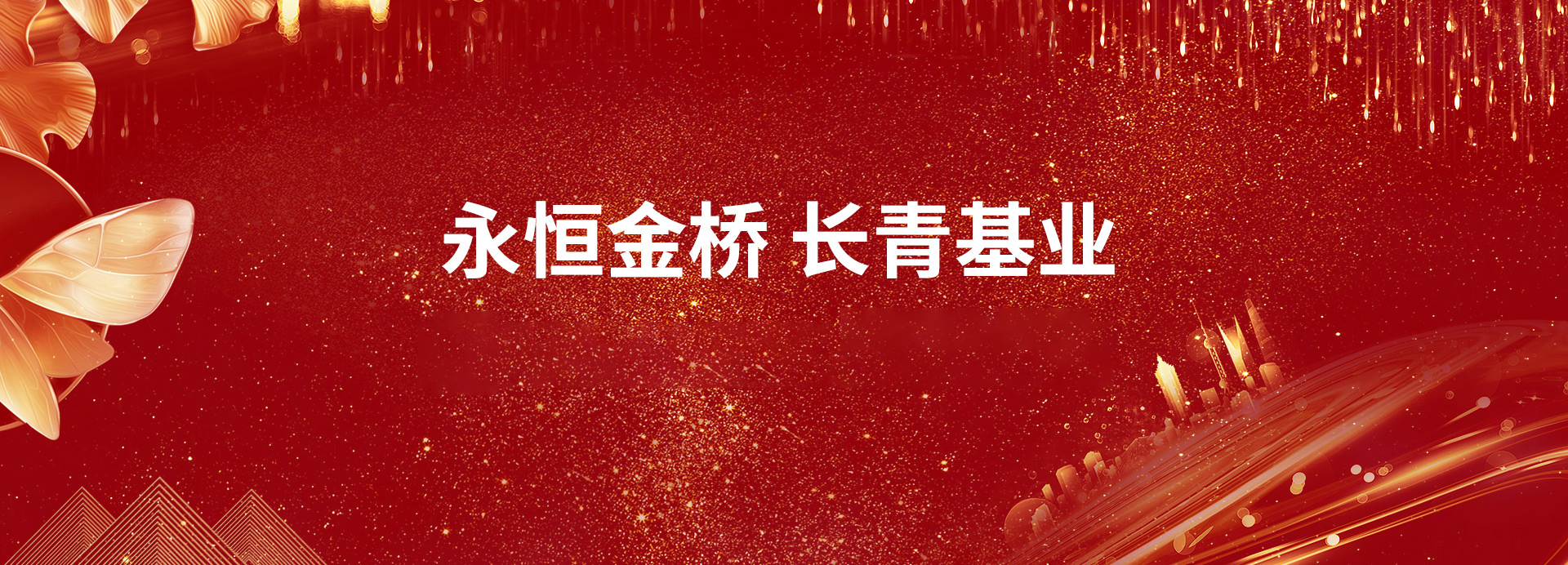 永利集团88304官网-网站改版上线