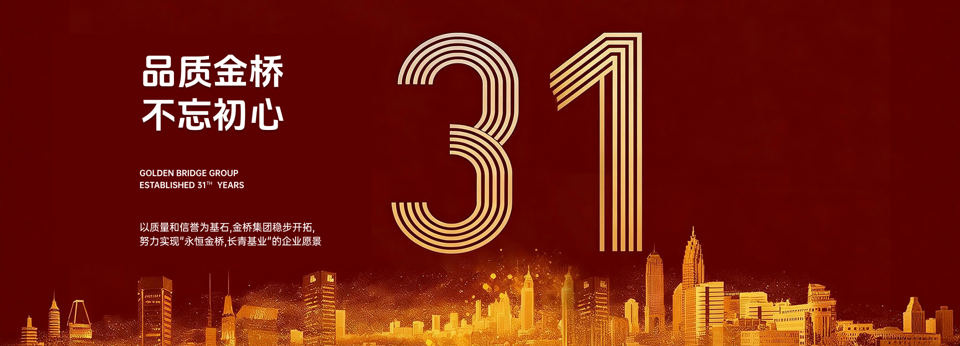 永利集团88304官网-品质永利集团88304官网 不忘初心