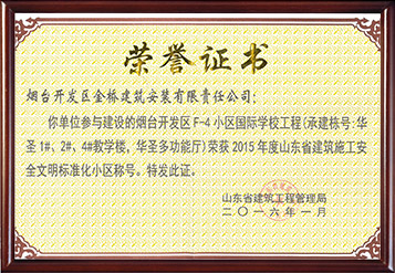 5dd2464c661ca.jpg 华圣.jpg