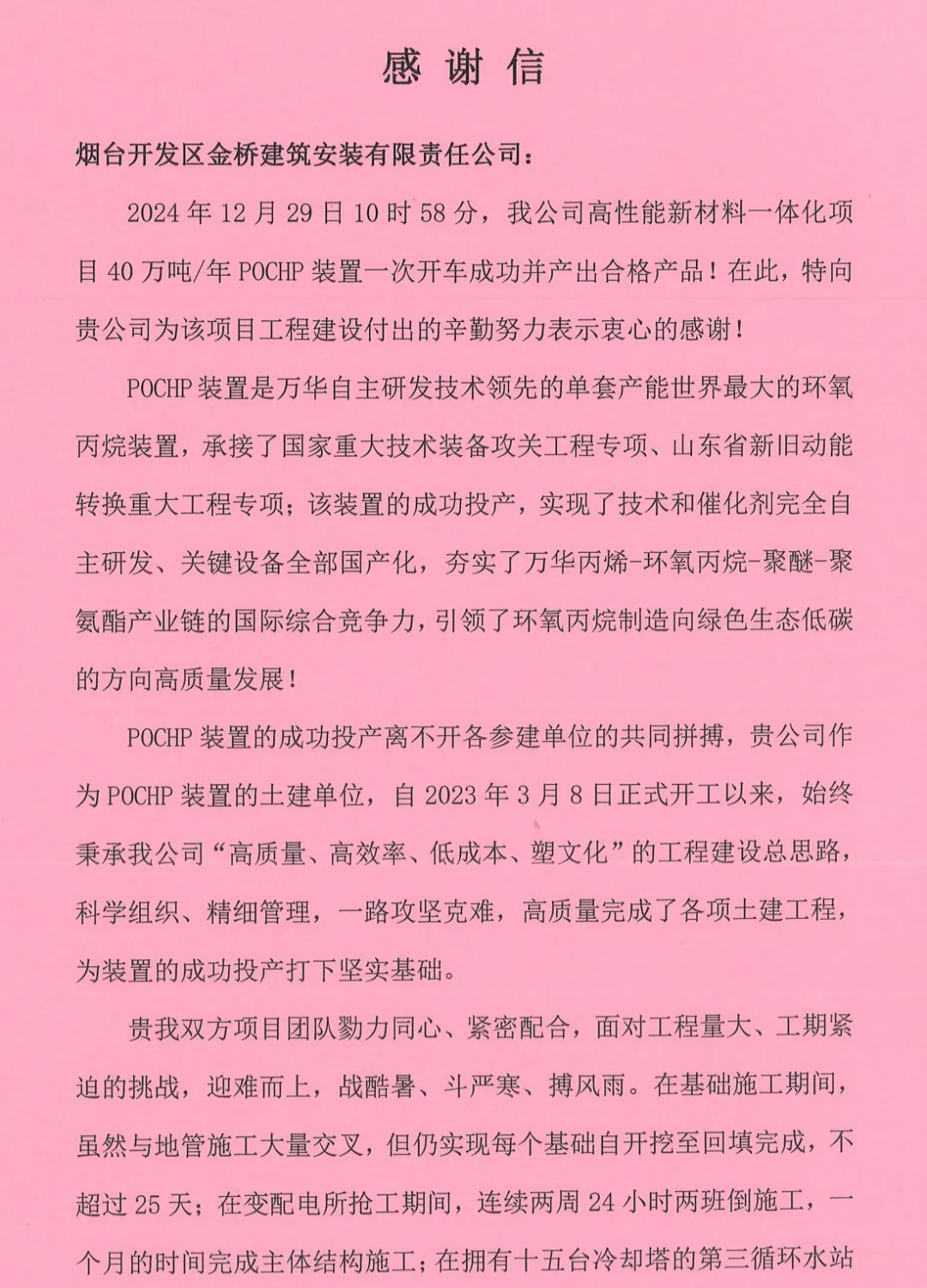 6788da8f18a46.jpg 1.jpg