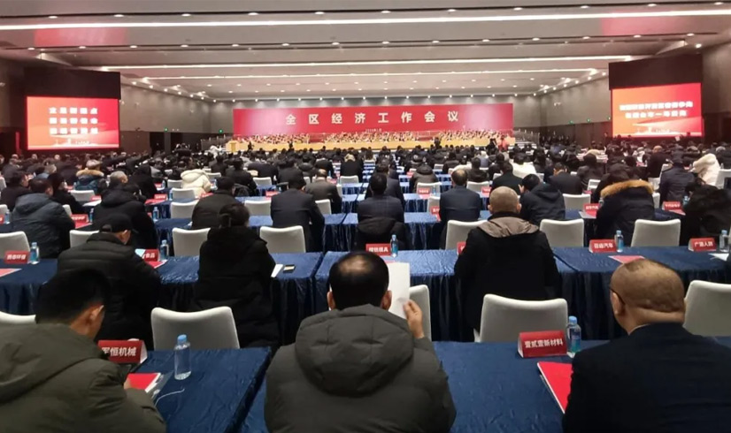 喜讯|永利集团88304官网建安公司荣获2024年度 “高质量发展突出贡献企业”，彭德洲董事长荣膺“高质量发展突出贡献企业家”